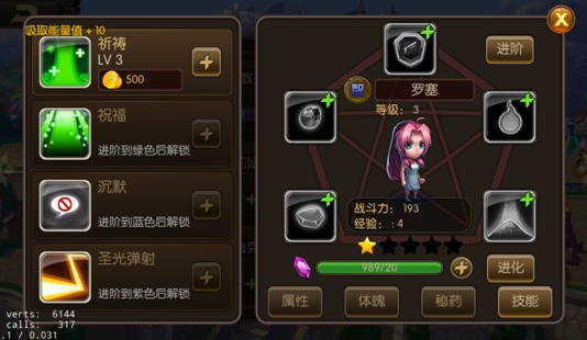 钢の炼术士贤者之石GM版 钢の炼术士贤者之石GM版