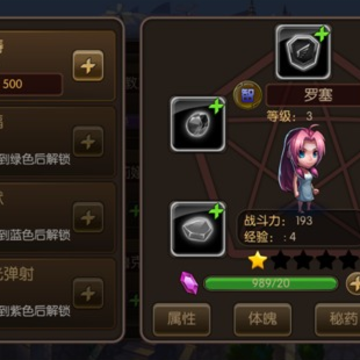 �֤�����ʿ����֮ʯGM��