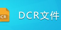 DCR�ļ�