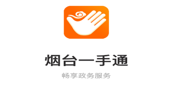 ��̨һ��ͨapp-��̨һ��ͨ����-��̨һ��ͨ���°�����