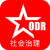 �ຼ���������ODRv1.2 ���°�