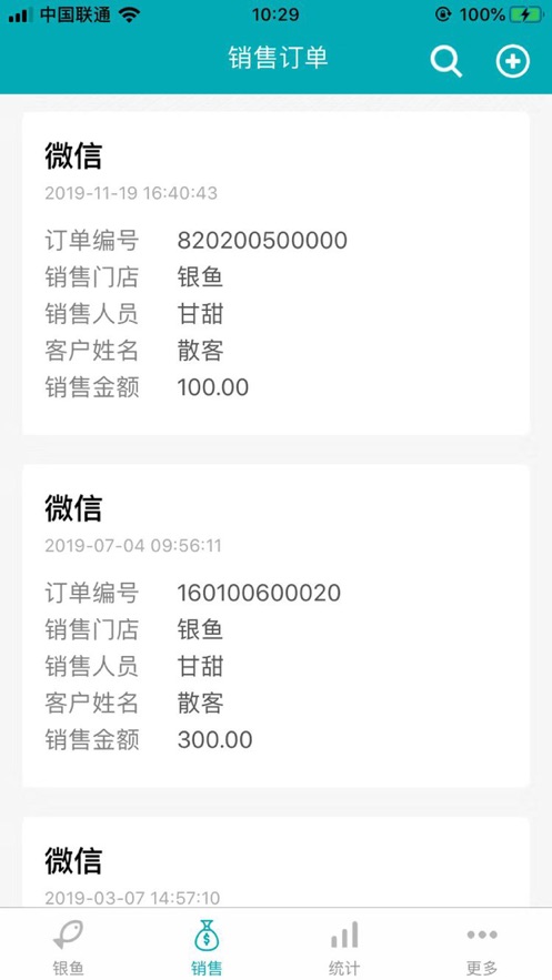 ���������appv1.20 ���°�