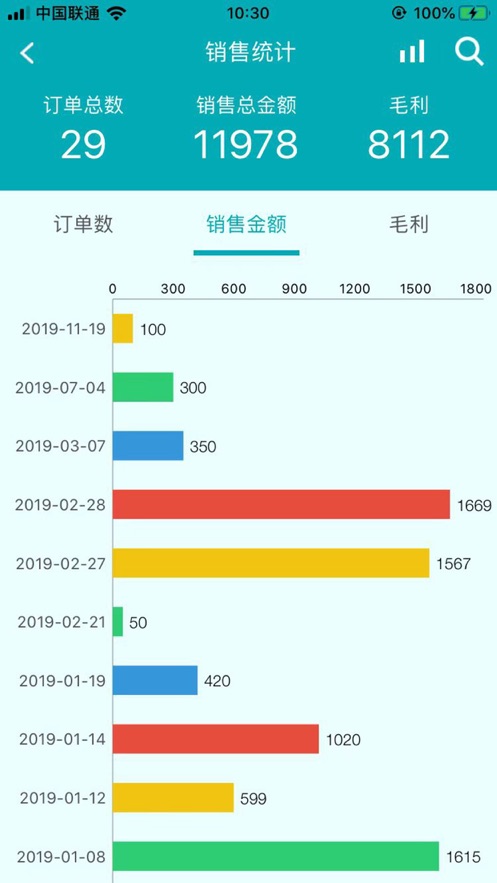 ���������appv1.20 ���°�