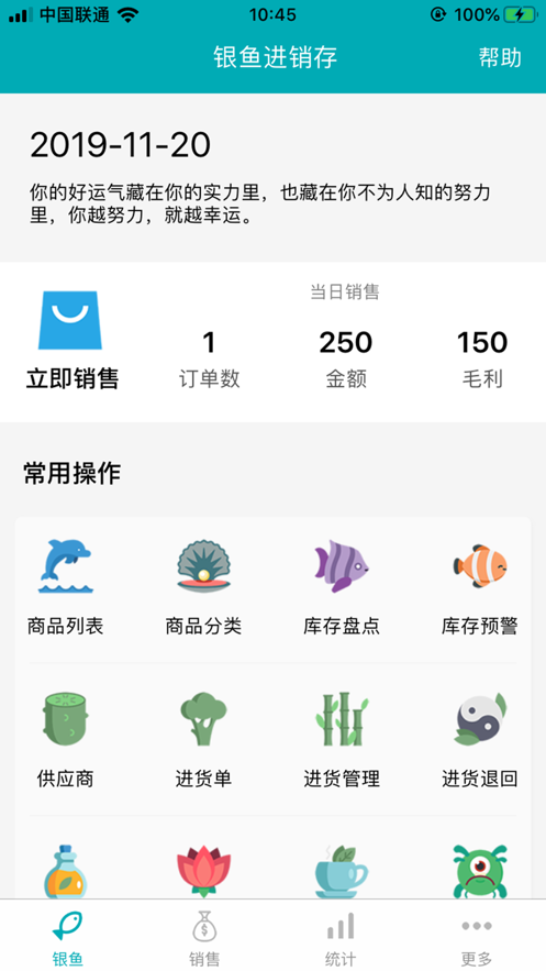 ���������appv1.20 ���°�