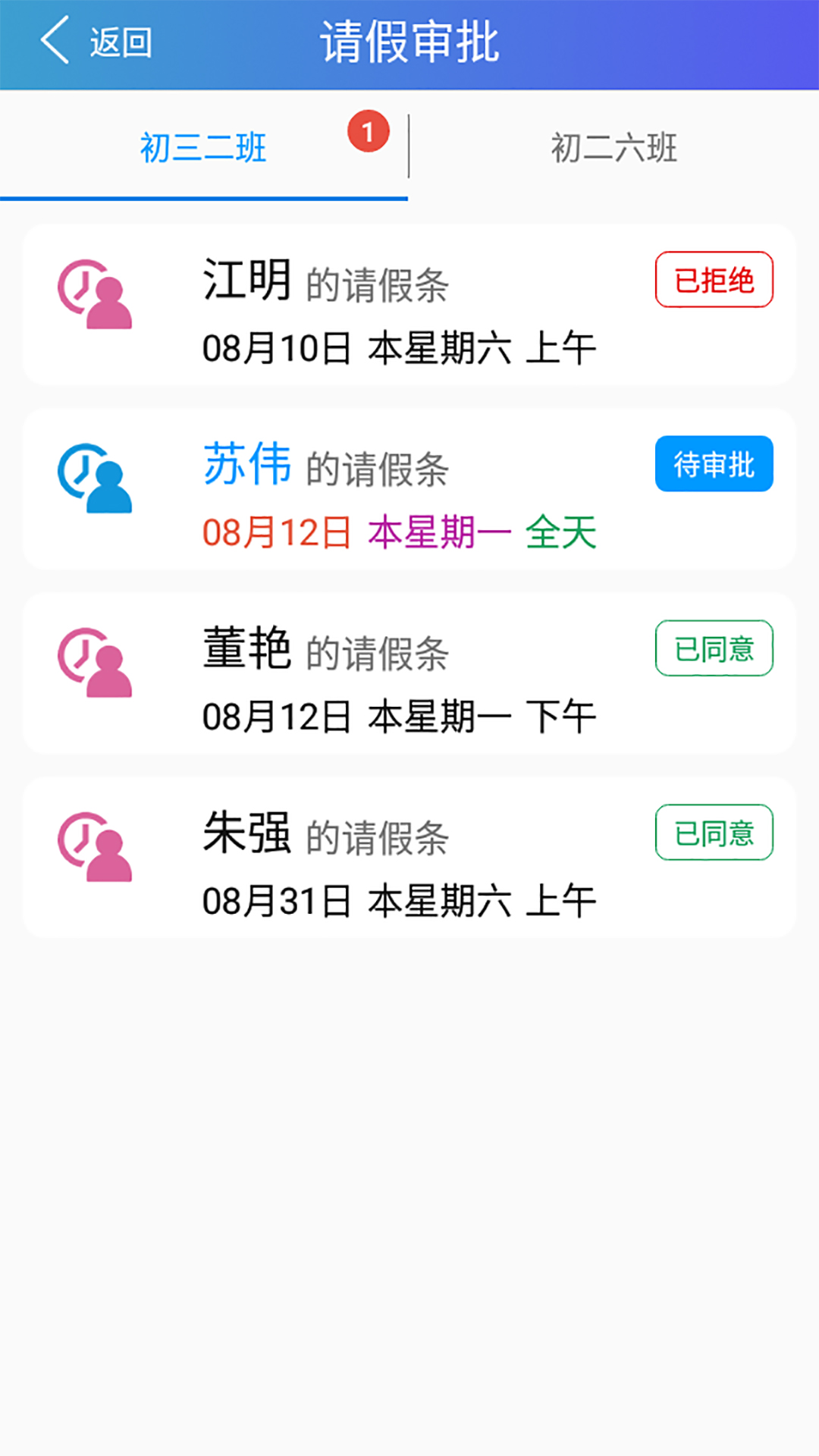 ��嫼ҽ�ͨ��ʦ��appv1.0.4  ��׿��