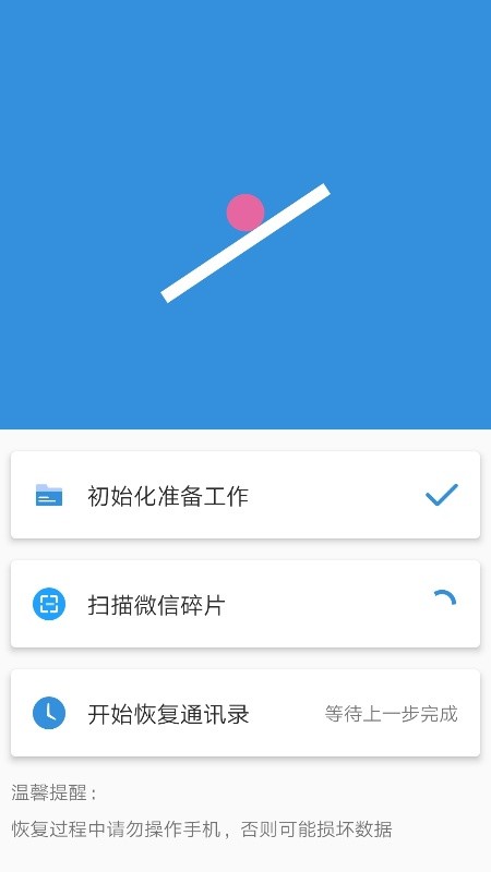 �����һ�v2.4 ��׿��