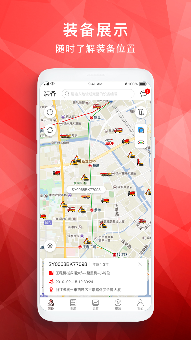 ��һӦ����v1.0.4 ��׿��
