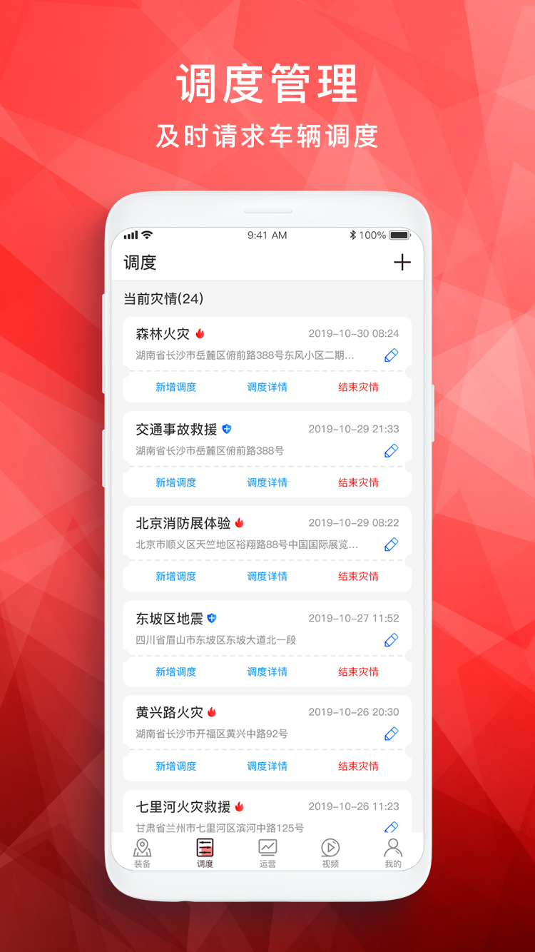 ��һӦ����v1.0.4 ��׿��