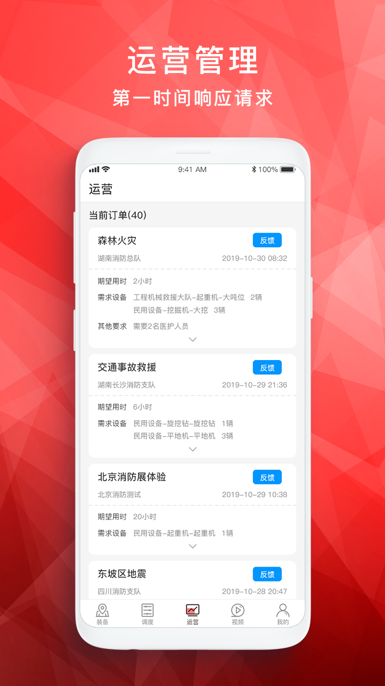 ��һӦ����v1.0.4 ��׿��