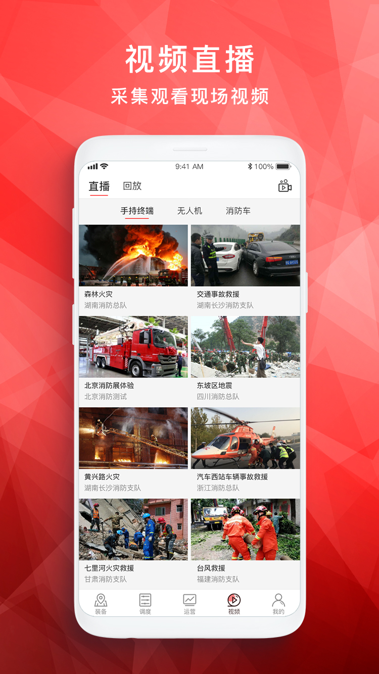 ��һӦ����v1.0.4 ��׿��