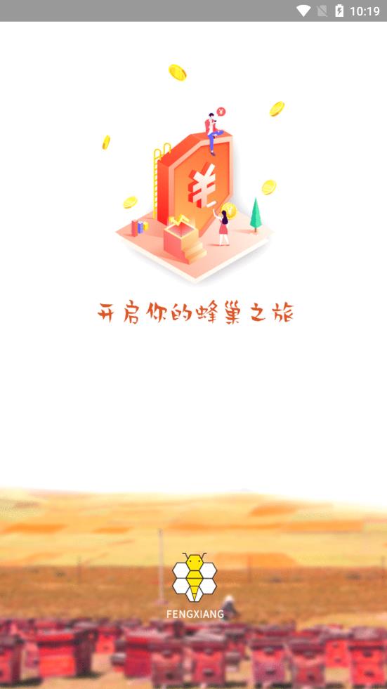 �䳲appv0.0.30 ��׿��