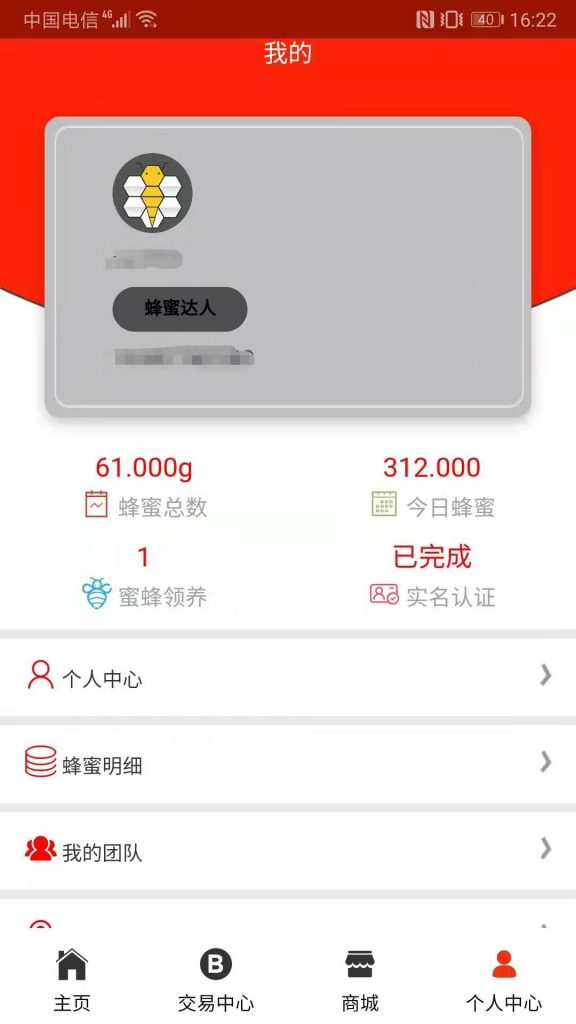 �䳲appv0.0.30 ��׿��