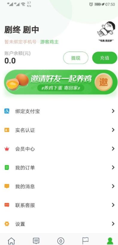 ��ֻ��appv1.0.0 �ٷ���