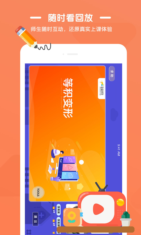 ����С���v2.3.3 ��׿��