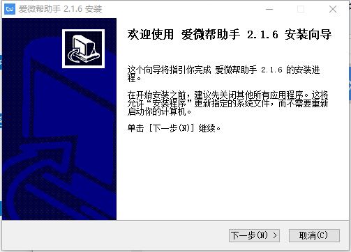 ��΢������v2.1.6 �ٷ���