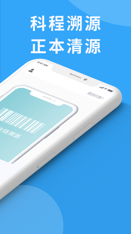 �Ƴ���Դv1.2.0 ��׿��