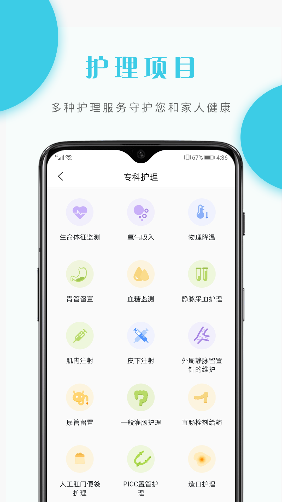 ������վ�û���v2.4.0 ��׿��