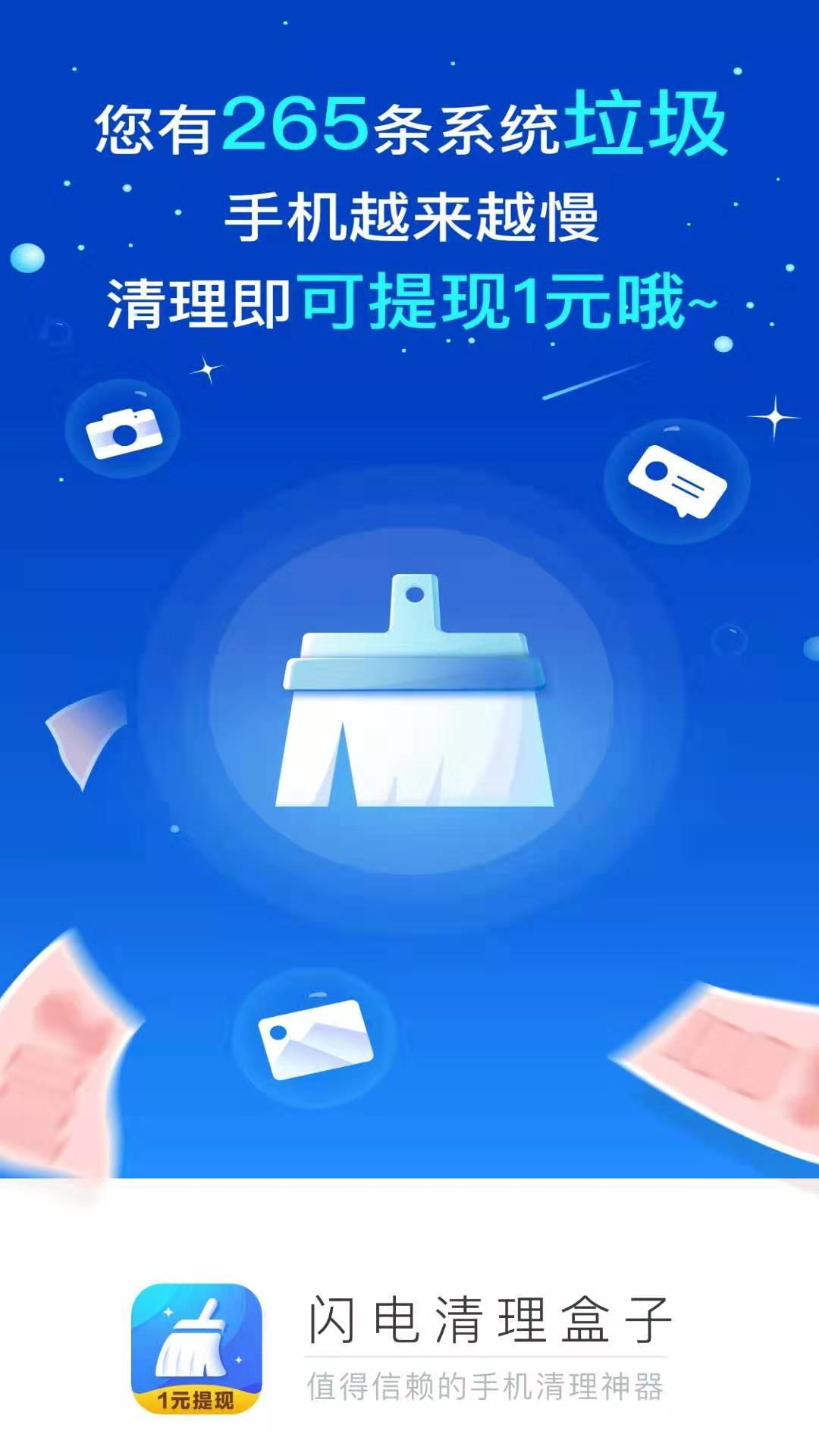 ������������appv2.2.8 ��׿��