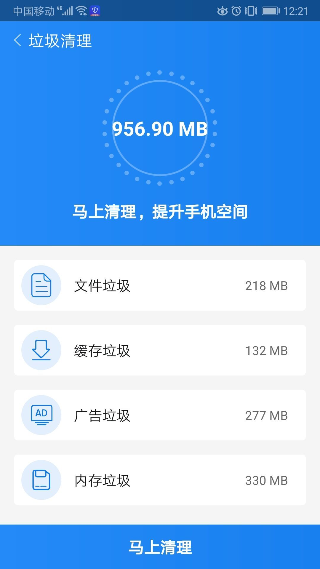 ������������appv2.2.8 ��׿��