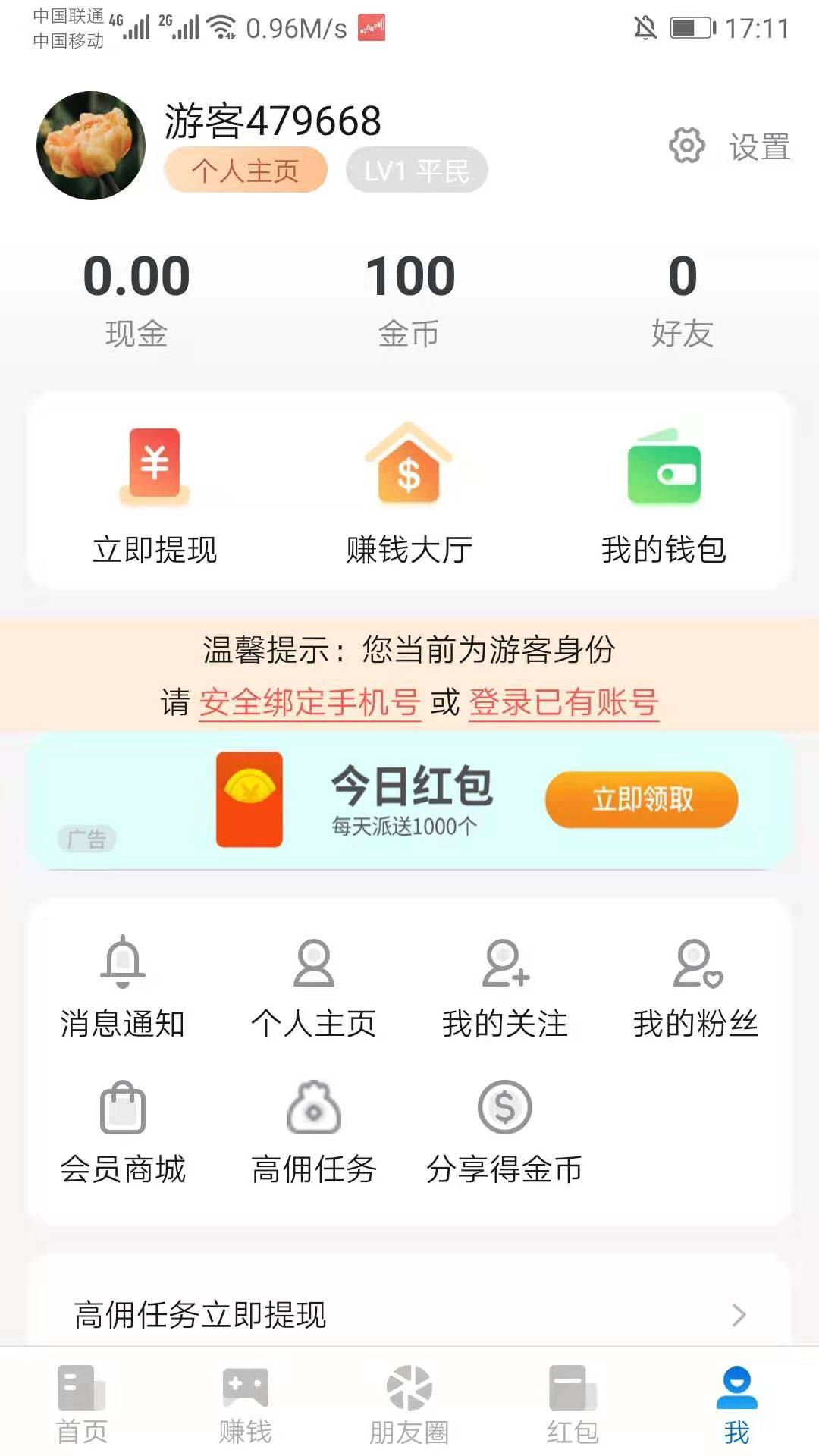 ������������appv2.2.8 ��׿��