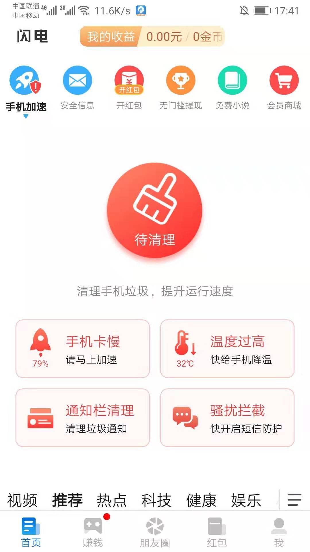 ������������appv2.2.8 ��׿��