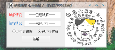 LOL EAX���������ƽ��v11.25 ���°�