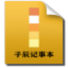 �ӳ����±�v1.0 ���°�