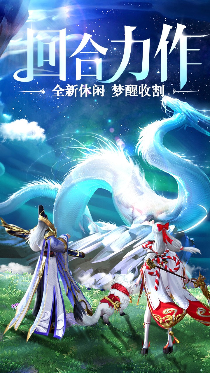 ���ɽ������ι��̰�v1.0.3 ��׿��