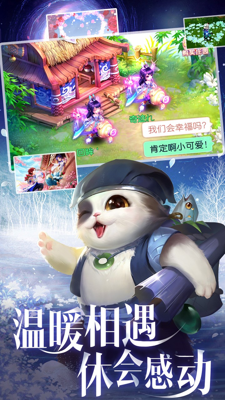 ���ɽ������ι��̰�v1.0.3 ��׿��