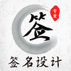 ħ��ǩ�����v3.3.0 ��׿��