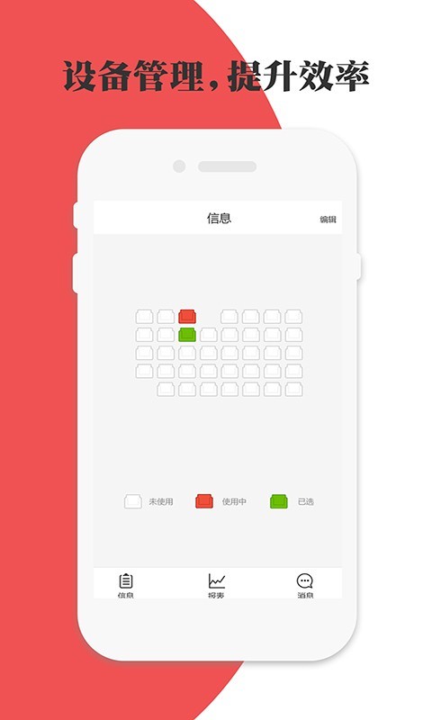 ��������ģ����v1.2 ��׿��