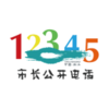 ��ˮ12345v1.0.2 ��׿��