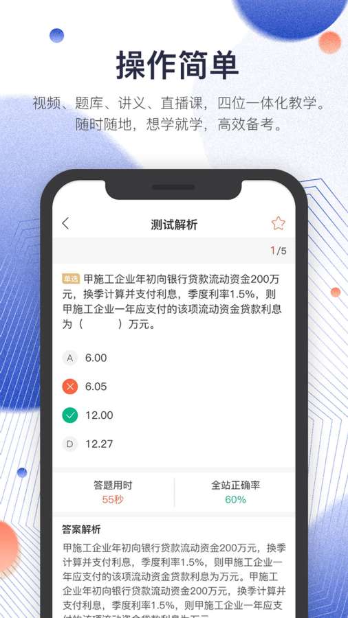 ŵ������v1.2.0 ��׿��