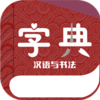 �������鷨�ֵ�v1.0.0 ��׿��