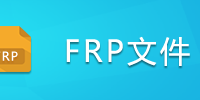 FRP�ļ�