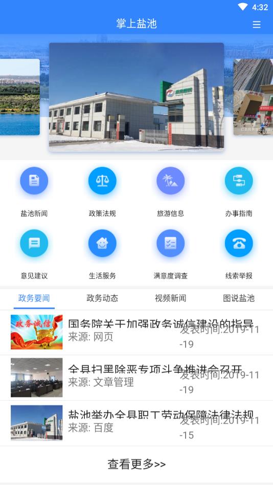 �����γ�appv0.0.23 ��׿��