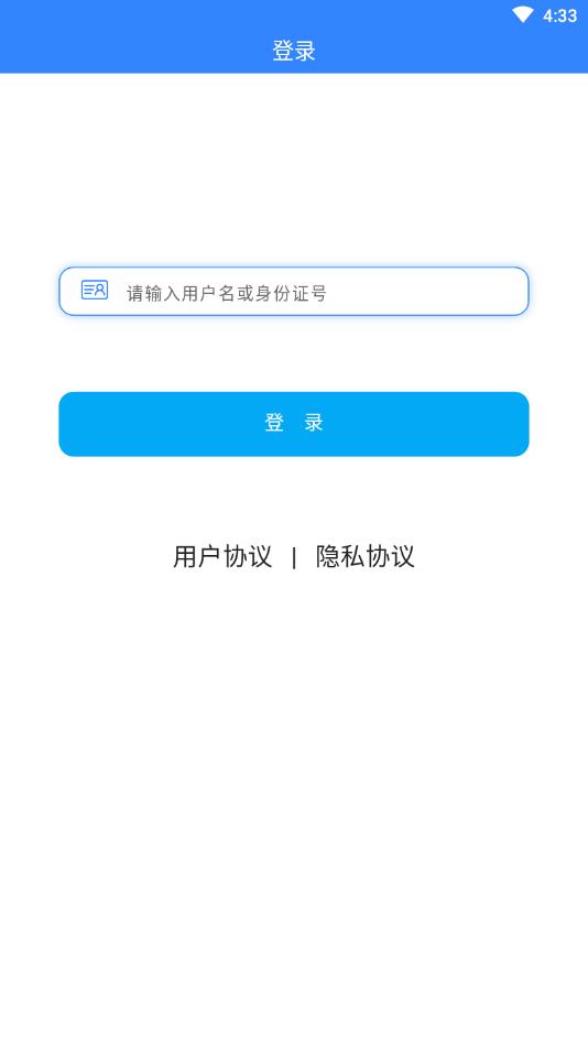 �����γ�appv0.0.23 ��׿��