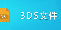 3DS�ļ�