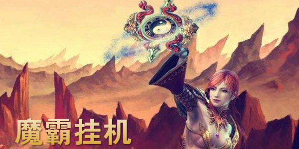 ħ�Թһ����ΰ汾��ȫ-ħ�Թһ��������а汾����