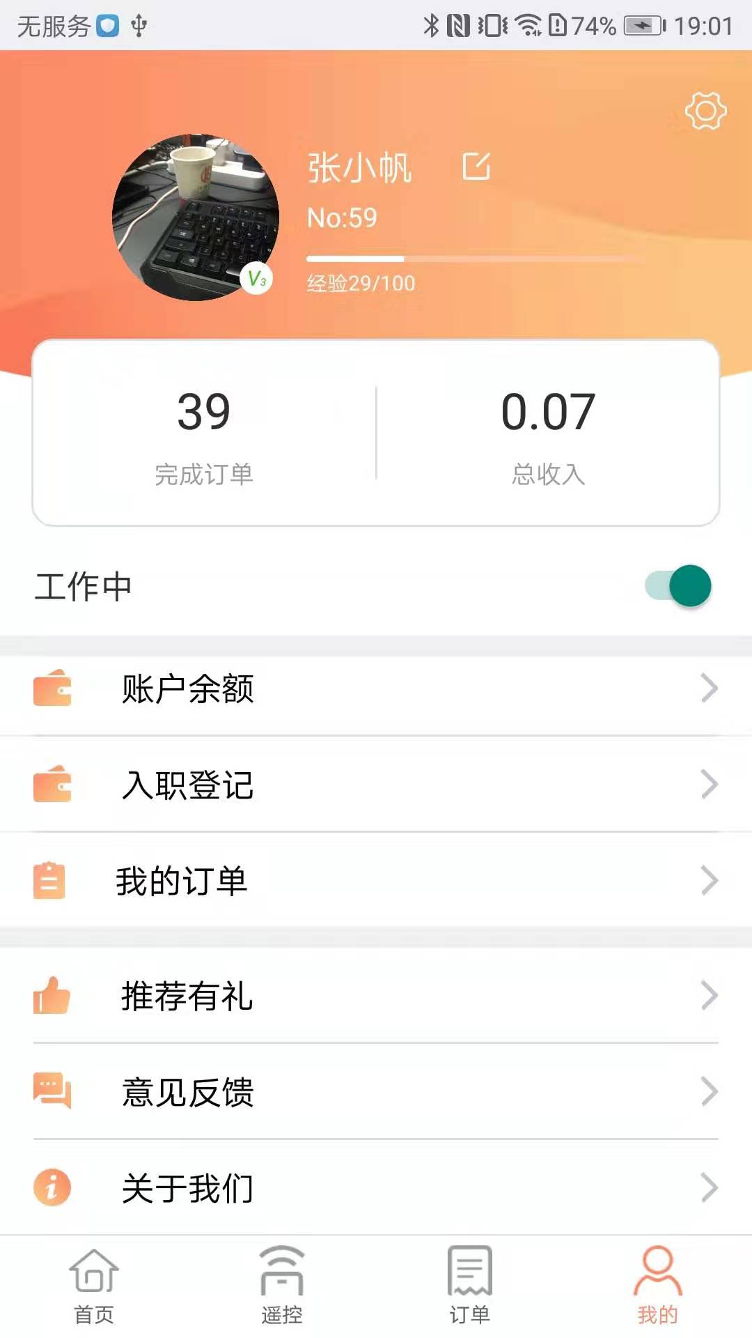��������v1.0.15 ��׿��