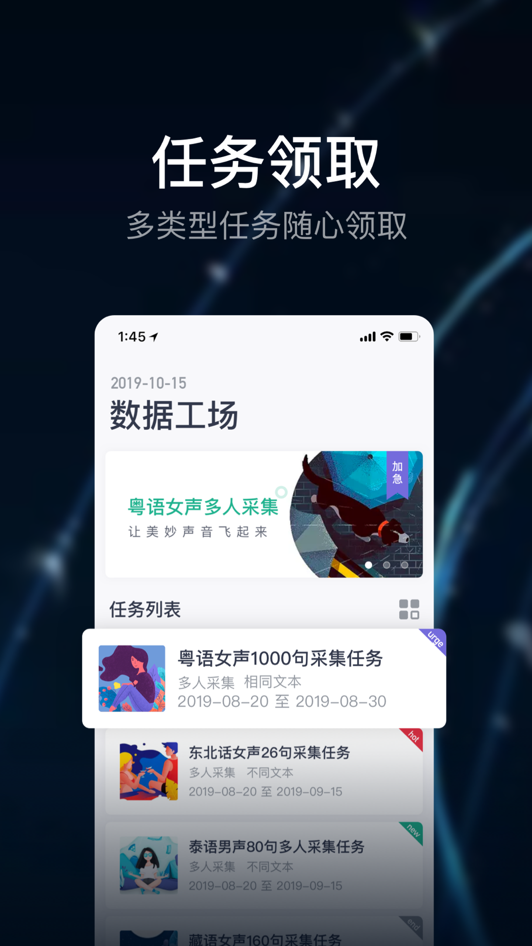 ���ݹ���v1.2.5.0 ��׿��