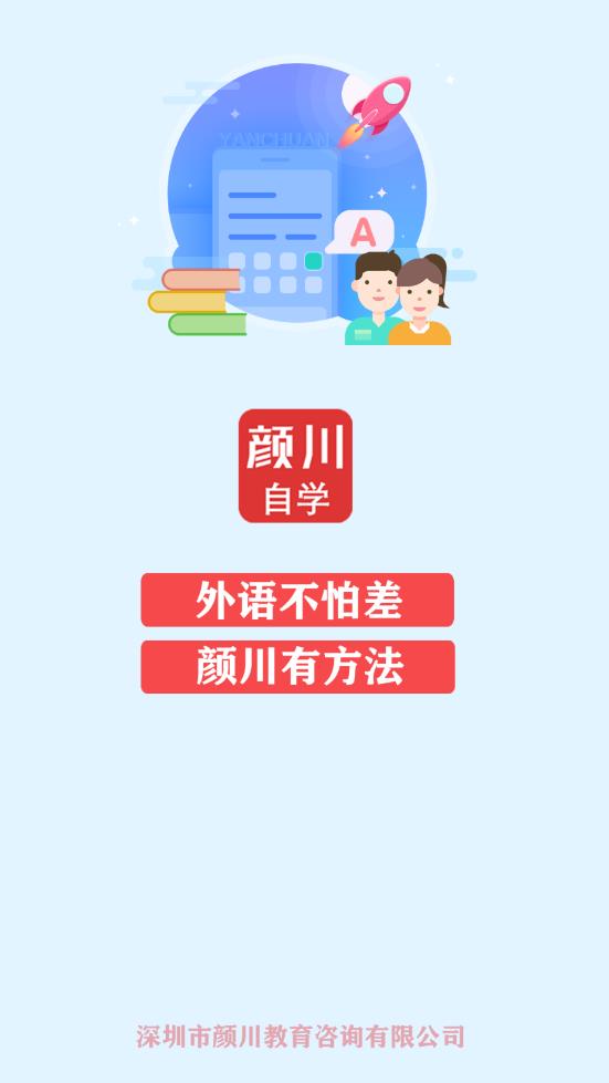 �մ���ѧ��appv3.1.6 ���°�