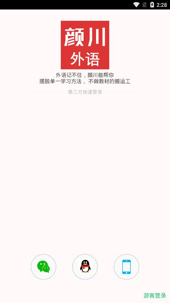 �մ���ѧ��appv3.1.6 ���°�