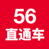 56ֱͨ��v1.0.32 ��׿��