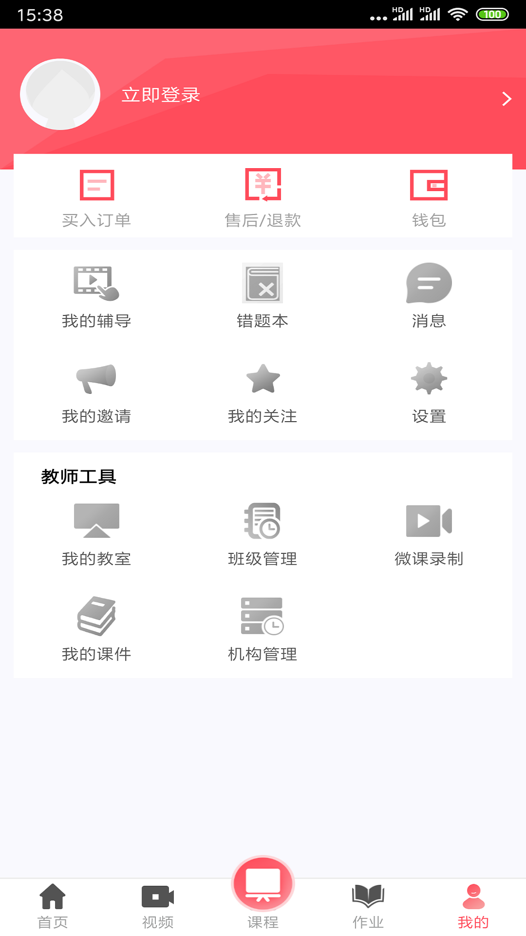 �������ʻ�����v2.1.7 ��׿��
