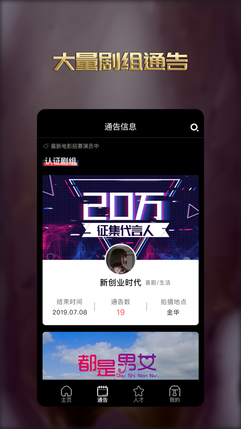 Ϸ��С����ios��v0.7 iPhone��