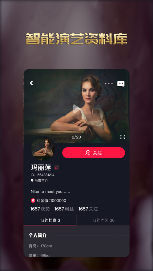 Ϸ��С����ios��v0.7 iPhone��