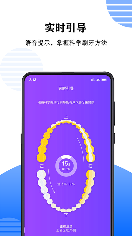 �����ÿ�ǻappv2.3.7 ���°�