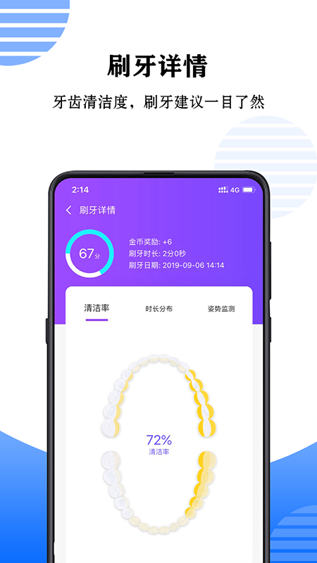 �����ÿ�ǻappv2.3.7 ���°�