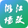 �㽭ǽ��ios��v1.2 iPhone��